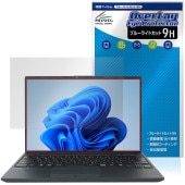 LIFEBOOK Uシリーズ U9414/R /RW /V 保護フィルム OverLay Eye Protector 9H for 富士通 ライフブック 液晶保護 高硬度ブルーライトカット|Windo
