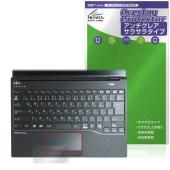 LIFEBOOK Uシリーズ U9414/R /RW /V タッチパッド 保護フィルム OverLay Protector for 富士通 ライフブック アンチグレア さらさら|Windows|PC・