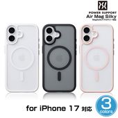 iPhone 17 パワーサポート スマホケース Air Mag Silky MagSafeアクセサリ対応 for アイフォーン 17 指紋がつきにくい|SIMロックフリー端末|スマートフォン・携帯電
