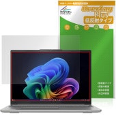 Lenovo IdeaPad Pro 5 Gen 10 16型 AMD 保護 フィルム OverLay Plus for レノボ アイデアパッド アンチグレア 反射防止 非光沢 指紋防止|Window