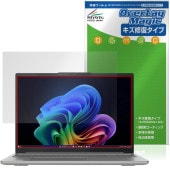 Lenovo IdeaPad Pro 5 Gen 10 16型 AMD 保護 フィルム OverLay Magic for レノボ アイデアパッド 傷修復 耐指紋 指紋防止 コーティング|Window