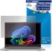 Lenovo IdeaPad Pro 5 Gen 10 16型 AMD 保護 フィルム OverLay Eye Protector for レノボ アイデアパッド 目に優しい ブルーライトカット|Wi