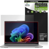 Lenovo IdeaPad Pro 5 Gen 10 16型 AMD 保護 フィルム OverLay 9H Brilliant for レノボ アイデアパッド 9H 高硬度 透明 高光沢|Windo