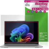 Lenovo IdeaPad Pro 5 Gen 10 16型 AMD 保護 フィルム OverLay Paper for レノボ アイデアパッド 書き味向上 紙のような描き心地|Windows|PC