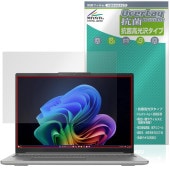 Lenovo IdeaPad Pro 5 Gen 10 16型 AMD 保護 フィルム OverLay 抗菌 Brilliant for レノボ アイデアパッド Hydro Ag+ 抗ウイルス 高光沢