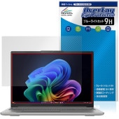 Lenovo IdeaPad Pro 5 Gen 10 16型 AMD 保護 フィルム OverLay Eye Protector 9H for レノボ アイデアパッド 高硬度 ブルーライトカット|W