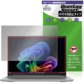 Lenovo IdeaPad Pro 5 Gen 10 16型 AMD 保護 フィルム OverLay Secret for レノボ アイデアパッド プライバシーフィルター 覗き見防止|Windows