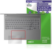 Lenovo IdeaPad Pro 5 Gen 10 16型 AMD タッチパッド 保護 フィルム OverLay Protector for レノボ アイデアパッド アンチグレア さらさら|Win