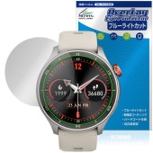 iGPSPORT スマートウォッチ LW10 保護 フィルム OverLay Eye Protector for アイジーピースポーツ 液晶保護 目に優しいブルーライトカット|スマートウォッチ|ウェア