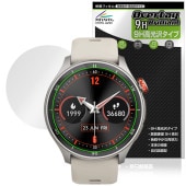 iGPSPORT スマートウォッチ LW10 保護 フィルム OverLay 9H Brilliant for アイジーピースポーツ 9H 高硬度 透明 高光沢|スマートウォッチ|ウェアラブルデバイス