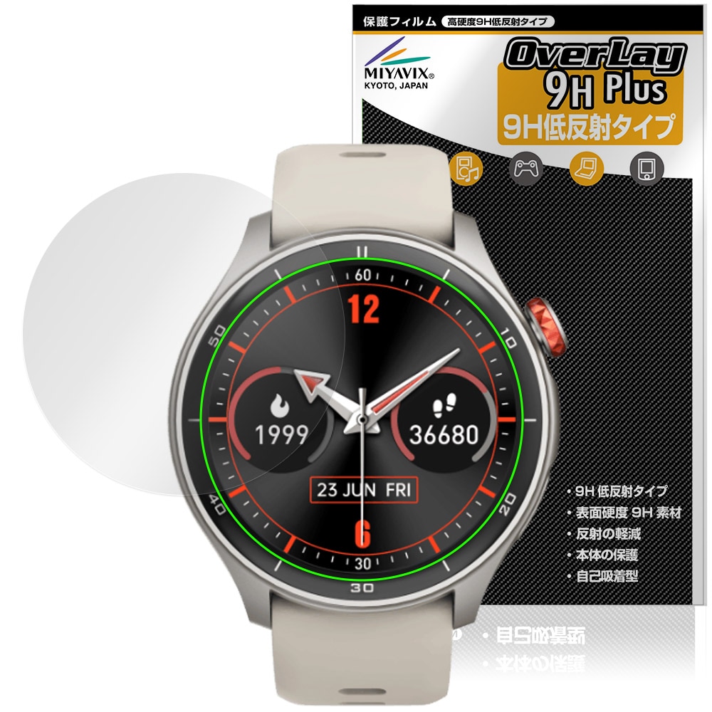 iGPSPORT スマートウォッチ LW10 保護 フィルム OverLay 9H Plus for
