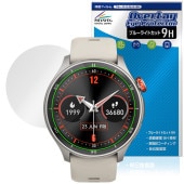 iGPSPORT スマートウォッチ LW10 保護 フィルム OverLay Eye Protector 9H for アイジーピースポーツ 液晶保護 高硬度 ブルーライトカット|スマートウォッチ|ウ