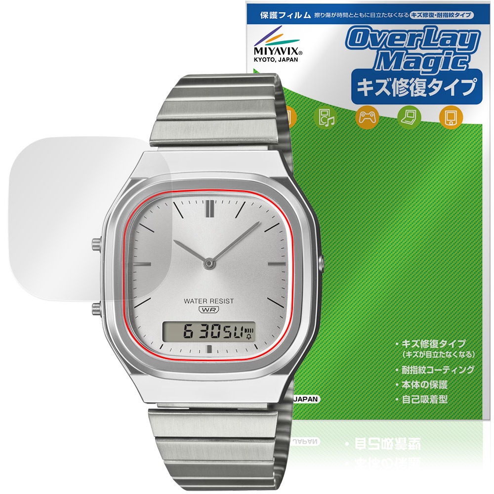 CASIO CLASSIC AQ-240 シリーズ 保護 フィルム OverLay Magic for