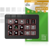 Elgato STREAM DECK SCISSOR KEYS 保護 フィルム OverLay Plus for ストリームデッキ 液晶保護 アンチグレア 反射防止 非光沢 指紋防止|Windows|