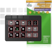 Elgato STREAM DECK SCISSOR KEYS 保護 フィルム OverLay Plus Lite for ストリームデッキ 高精細液晶対応 アンチグレア 指紋防止|Windows|P