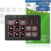 Elgato STREAM DECK SCISSOR KEYS 保護 フィルム OverLay Magic for ストリームデッキ 液晶保護 傷修復 耐指紋 指紋防止 コーティング|Windows|