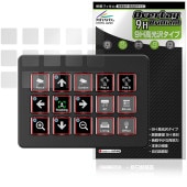 Elgato STREAM DECK SCISSOR KEYS 保護 フィルム OverLay 9H Brilliant for ストリームデッキ 9H 高硬度 透明 高光沢|Windows|PC・M