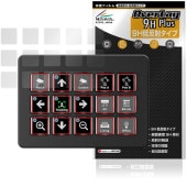 Elgato STREAM DECK SCISSOR KEYS 保護 フィルム OverLay 9H Plus for ストリームデッキ 9H 高硬度 アンチグレア 反射防止|Windows|PC・M