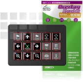 Elgato STREAM DECK SCISSOR KEYS 保護 フィルム OverLay Absorber 低反射 for ストリームデッキ 衝撃吸収 反射防止 ブルーライトカット|Window