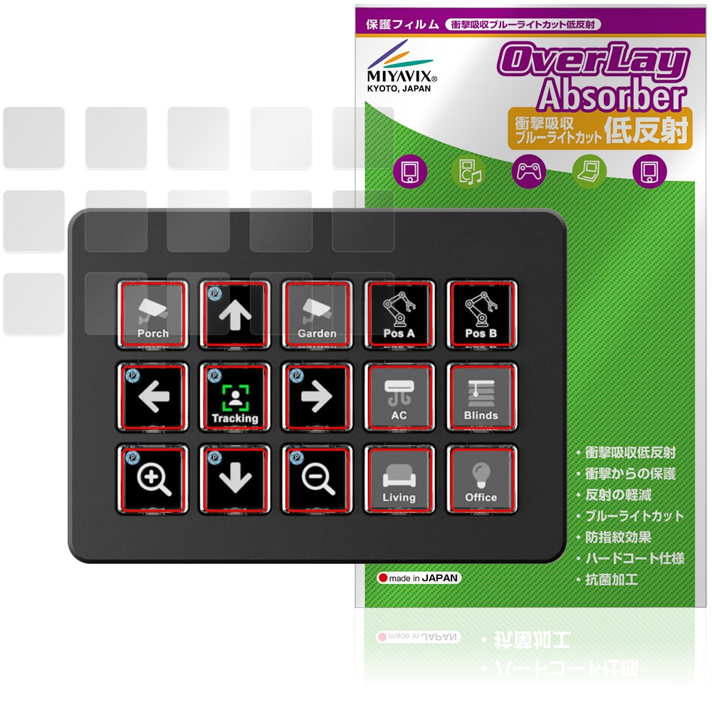 Elgato STREAM DECK SCISSOR KEYS 保護 フィルム OverLay Absorber 低