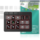 Elgato STREAM DECK SCISSOR KEYS 保護 フィルム OverLay 抗菌 Brilliant for ストリームデッキ Hydro Ag+ 抗菌 抗ウイルス 高光沢|Win