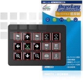 Elgato STREAM DECK SCISSOR KEYS 保護 フィルム OverLay Eye Protector 低反射 for ストリームデッキ 液晶保護 ブルーライトカット|Window