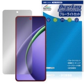 OPPO K13 Turbo Pro �ݸ� �ե���� OverLay Eye Protector for ���å� ���ޡ��ȥե��� �վ��ݸ� �ܤ�ͥ���� �֥롼�饤�ȥ��å�