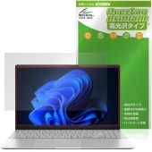 ASUS Vivobook S15 S5507QA 保護 フィルム OverLay Brilliant for エイスース ビボブック 液晶保護 指紋がつきにくい 指紋防止 高光沢|Windows|P