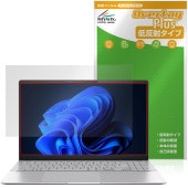 ASUS Vivobook S15 S5507QA 保護 フィルム OverLay Plus for エイスース ビボブック 液晶保護 アンチグレア 反射防止 非光沢 指紋防止|Windows|PC・