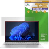 ASUS Vivobook S15 S5507QA 保護 フィルム OverLay Plus Lite for エイスース ビボブック 高精細液晶対応 アンチグレア 反射防止 指紋防止|Windows