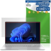 ASUS Vivobook S15 S5507QA 保護 フィルム OverLay Magic for エイスース ビボブック 液晶保護 傷修復 耐指紋 指紋防止 コーティング|Windows|PC・
