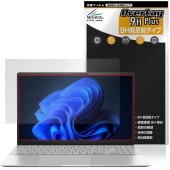 ASUS Vivobook S15 S5507QA 保護 フィルム OverLay 9H Plus for エイスース ビボブック 9H 高硬度 アンチグレア 反射防止|Windows|PC・Mac