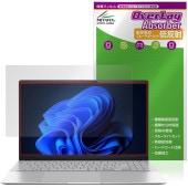 ASUS Vivobook S15 S5507QA 保護 フィルム OverLay Absorber 低反射 for エイスース ビボブック 衝撃吸収 反射防止 ブルーライトカット|Windows|P