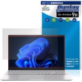 ASUS Vivobook S15 S5507QA 保護 フィルム OverLay Eye Protector 9H for エイスース ビボブック 液晶保護 9H 高硬度 ブルーライトカット|Win