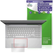 ASUS Vivobook S15 S5507QA タッチパッド 保護 フィルム OverLay Protector for エイスース ビボブック 保護 アンチグレア さらさら手触り|Windows