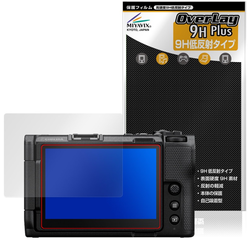 Nikon ZR �ݸ� �ե���� OverLay 9H Plus for �˥��� ����� 9H ����� ��������쥢 ȿ���ɻ�