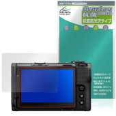 Nikon ZR �ݸ� �ե���� OverLay ���� Brilliant for �˥��� ����� Hydro Ag+ ���� �������륹 �����