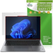 Lenovo ThinkPad X9 14 Gen1 Aura Edition 14型 Intel 保護フィルム OverLay Brilliant for レノボ シンクパッド 指紋がつきにくい高光