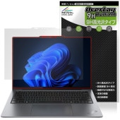Lenovo ThinkPad X9 14 Gen1 Aura Edition 14型 Intel 保護フィルム OverLay 9H Brilliant for レノボ シンクパッド 高硬度 透明 