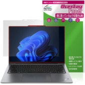 Lenovo ThinkPad X9 14 Gen1 Aura Edition 14型 Intel 保護フィルム OverLay Paper for レノボ シンクパッド 書き味 紙のような描き心地|