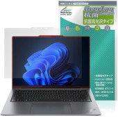 Lenovo ThinkPad X9 14 Gen1 Aura Edition 14型 Intel 保護フィルム OverLay 抗菌 Brilliant for レノボ シンクパッド 抗ウイルス 高
