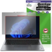 Lenovo ThinkPad X9 14 Gen1 Aura Edition 14型 Intel 保護フィルム OverLay Secret for レノボ シンクパッド プライバシー 覗き見防止|