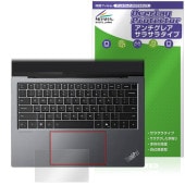 Lenovo ThinkPad X9 14 Gen1 Aura Edition 14型 Intel タッチパッド 保護フィルム OverLay Protector for レノボ シンクパッド さらさ