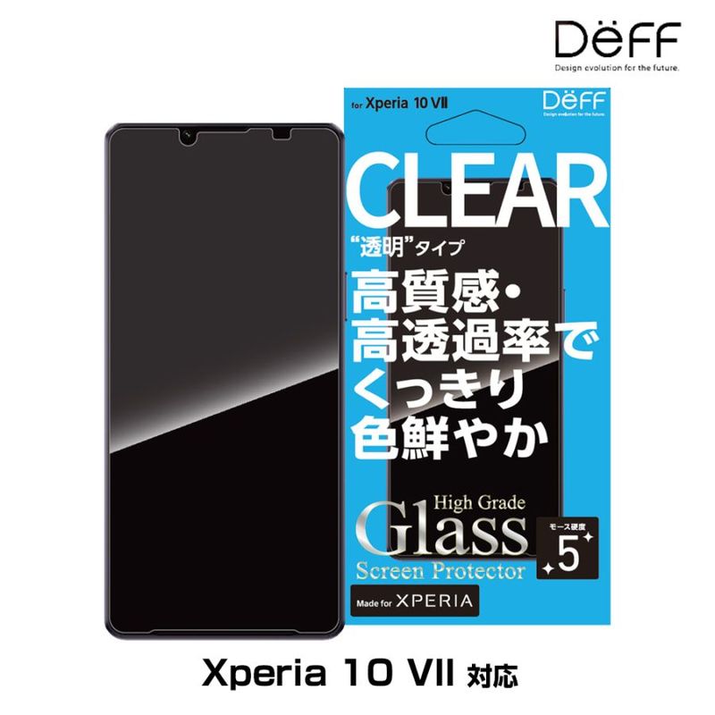 Xperia 10 VII �� ���饹�ե���� High Grade Glass Screen Protector for �������ڥꥢ 10 VII Ʃ�����ꥢ ����� Deff