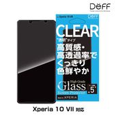 Xperia 10 VII 用 ガラスフィルム High Grade Glass Screen Protector for エクスペリア 10 VII 透明クリア 高光沢 Deff|SIMロックフリー