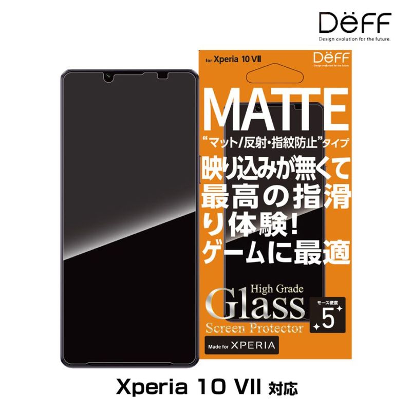 Xperia 10 VII �� ���饹�ե���� High Grade Glass Screen Protector for �������ڥꥢ 10 VII �ޥå� Deff