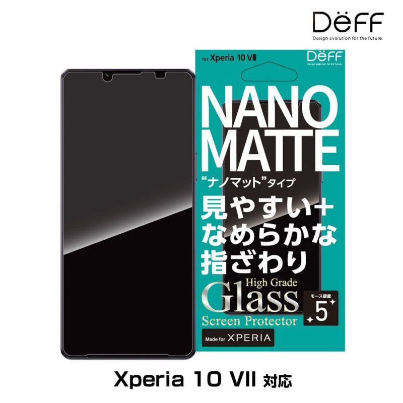 Xperia 10 VII �� ���饹�ե���� High Grade Glass Screen Protector for �������ڥꥢ 10 VII �ʥΥޥå� Deff