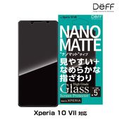 Xperia 10 VII 用 ガラスフィルム High Grade Glass Screen Protector for エクスペリア 10 VII ナノマット Deff|SIMロックフリー端末|ス