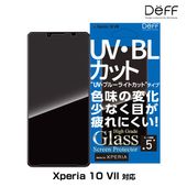 Xperia 10 VII 用 ガラスフィルム High Grade Glass Screen Protector for エクスペリア 10 VII UVブルーライトカット Deff|SIMロックフ