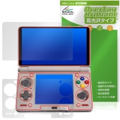 AYN Thor 保護 フィルム OverLay Brilliant for Android 携帯ゲーム機 液晶保護 指紋がつきにくい 指紋防止 高光沢|ガジェット|その他